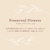 名入れ プリザブーケフォトボード プリザーブドフラワー