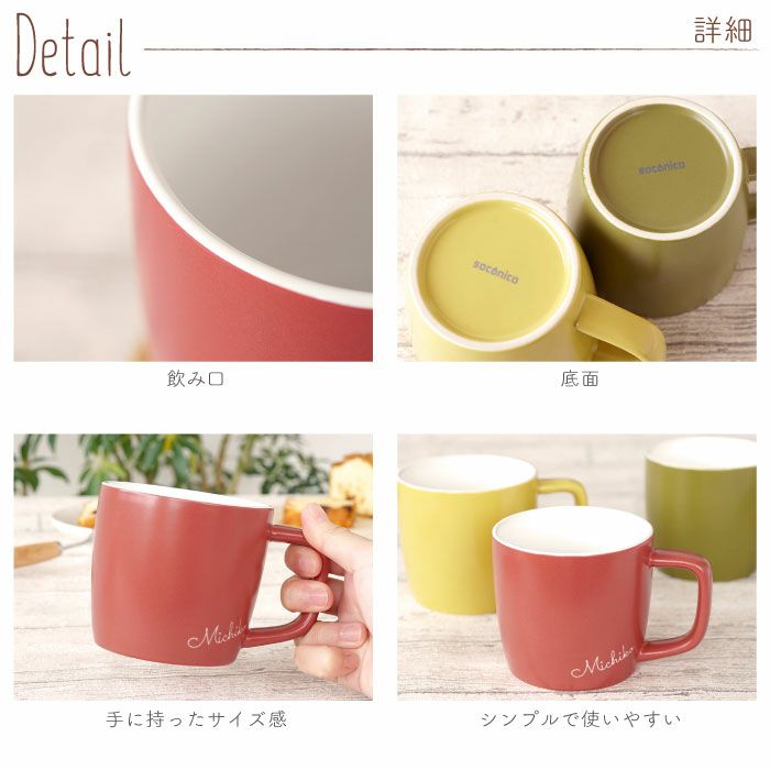 名入れOK！蓋付きマグカップ＆プリザブーケセット 雑貨 プリザーブドフラワー