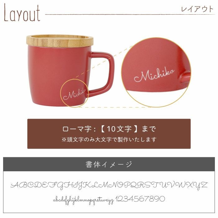 名入れOK！蓋付きマグカップ＆プリザブーケセット 雑貨 プリザーブドフラワー