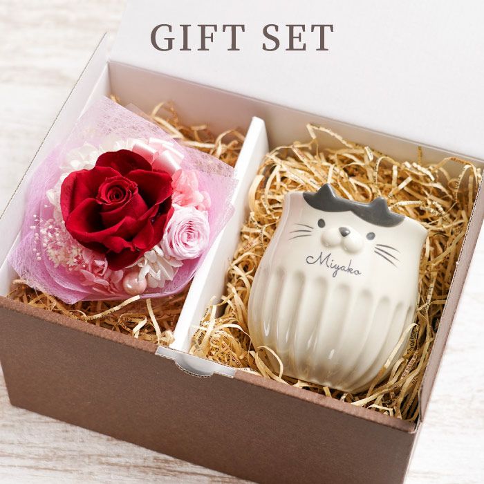 名入れ しのぎのねこマグ＆プリザブーケセット 雑貨 プリザーブドフラワー