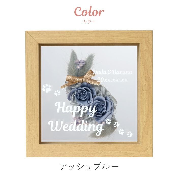 名入れ フレーム入り猫フラワー プリザーブドフラワー