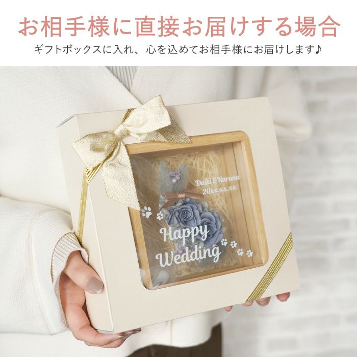 名入れ フレーム入り猫フラワー プリザーブドフラワー