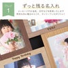 名入れ 木製 フォトフレーム 置き掛け兼用