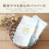 名入れ おむつトート S ベビー用品