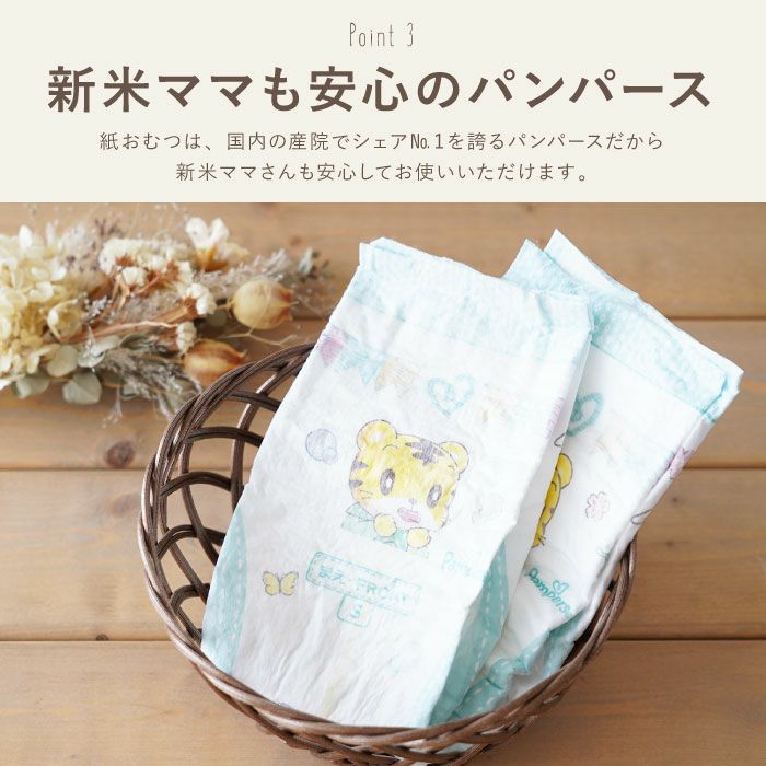 名入れ おむつトート S ベビー用品