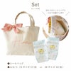 名入れ おむつトート S ベビー用品