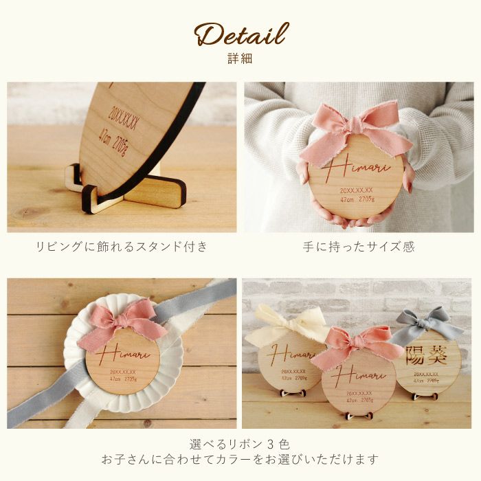 名入れ 木言葉で贈る命名書 ベビー用品