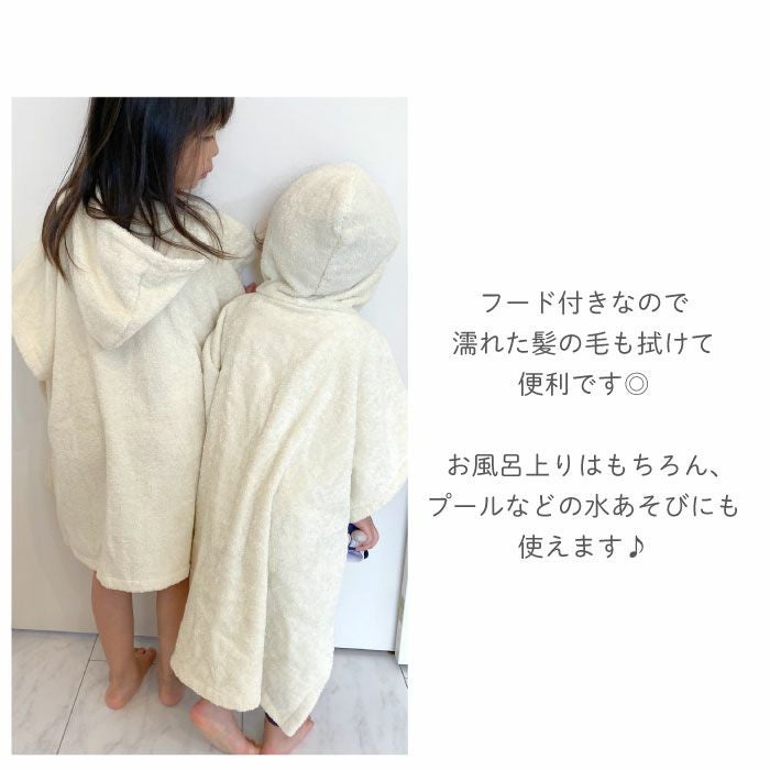 名入れ フード付きベビーバスローブ オーガニックコットン ベビー用品