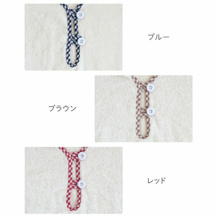 名入れ フード付きベビーバスローブ オーガニックコットン ベビー用品