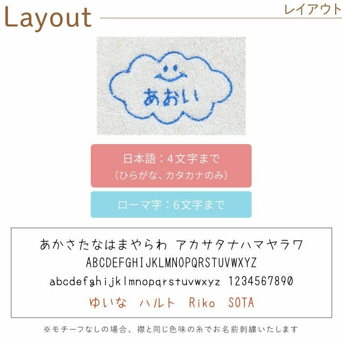 名入れ フード付きベビーバスローブ オーガニックコットン ベビー用品