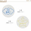 名入れ フード付きベビーバスローブ オーガニックコットン ベビー用品