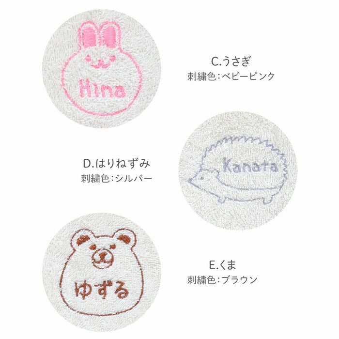 名入れ フード付きベビーバスローブ オーガニックコットン ベビー用品