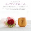 名入れ エッグカップ＆カーネーションプリザブーケセット 雑貨 プリザーブドフラワー