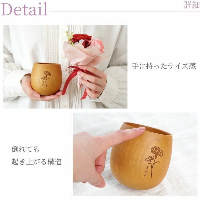 名入れ エッグカップ＆カーネーションプリザブーケセット 雑貨 プリザーブドフラワー