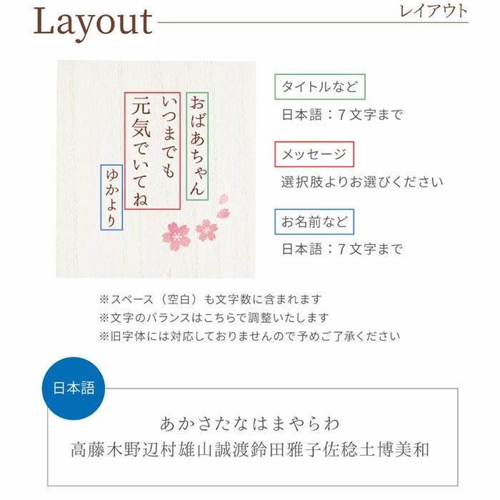 名入れ 花手箱 プリザーブドフラワー