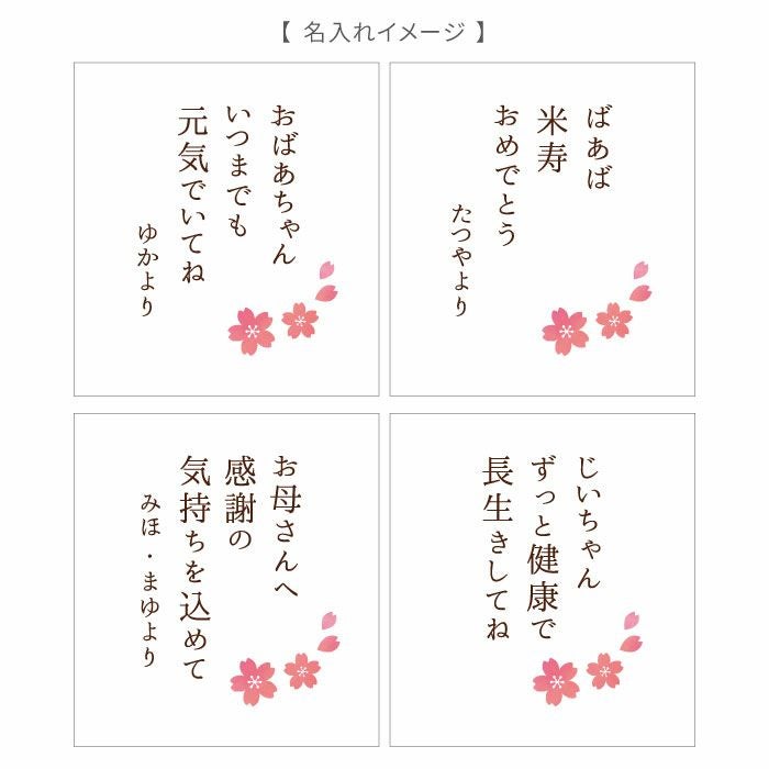 名入れ 花手箱 プリザーブドフラワー