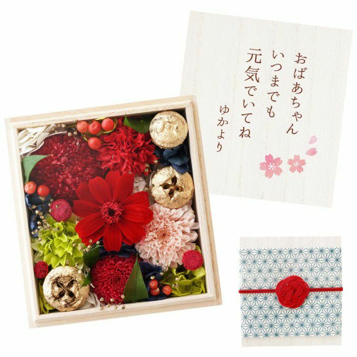 名入れ 花手箱』 プリザーブドフラワー｜横浜花まりか フラワーギフト店