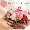 バスケットフラワーアレンジメント 生花