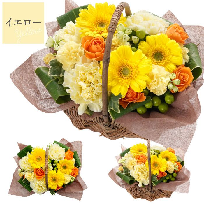 バスケットフラワーアレンジメント 生花