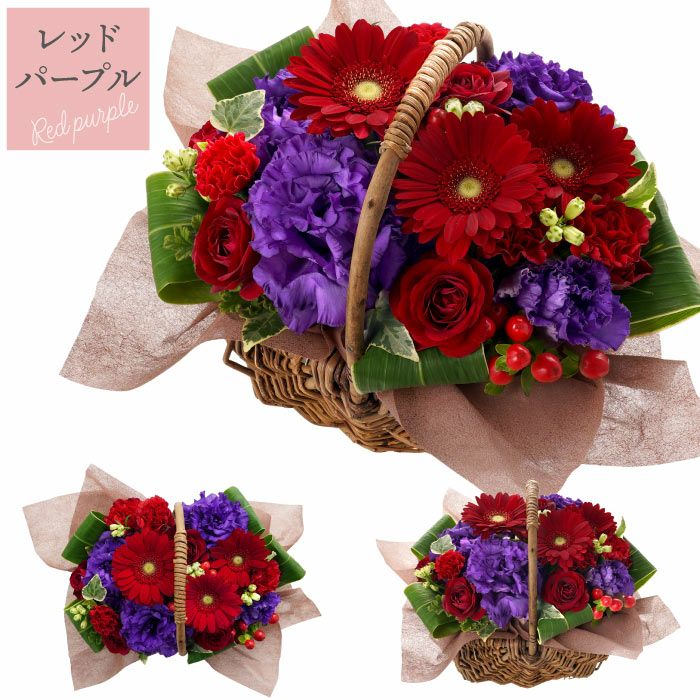 バスケットフラワーアレンジメント 生花