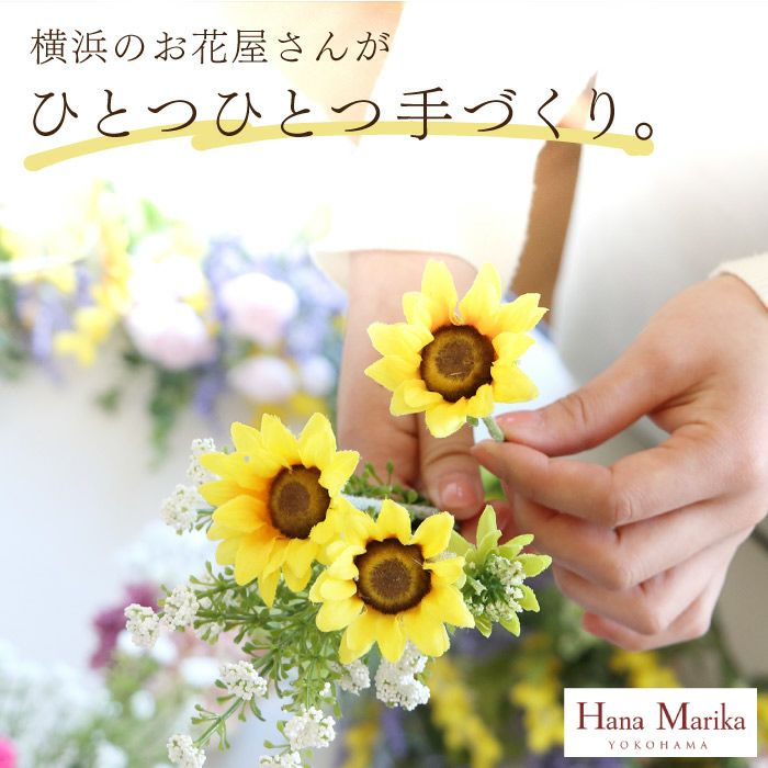 名入れOK！イニシャルポーチ花づくしギフトセット 雑貨 アーティフィシャルフラワー