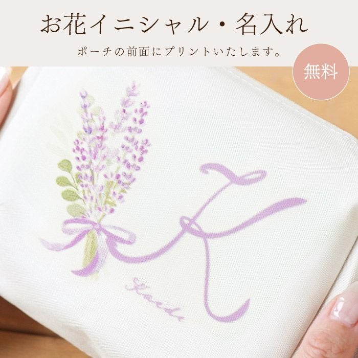 名入れOK！イニシャルポーチ花づくしギフトセット 雑貨 アーティフィシャルフラワー