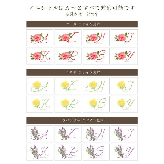 名入れOK！イニシャルポーチ花づくしギフトセット 雑貨 アーティフィシャルフラワー