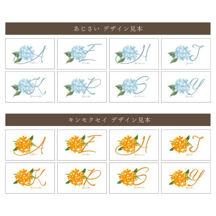 名入れOK！イニシャルポーチ花づくしギフトセット 雑貨 アーティフィシャルフラワー