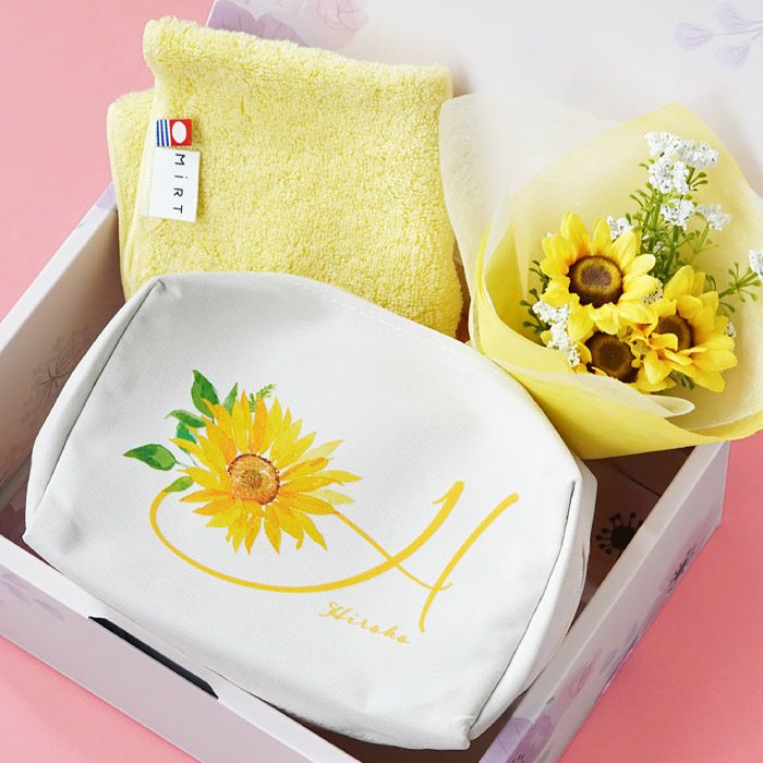 ひまわりセット