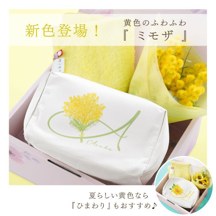 名入れOK！イニシャルポーチ花づくしギフトセット 雑貨 アーティフィシャルフラワー