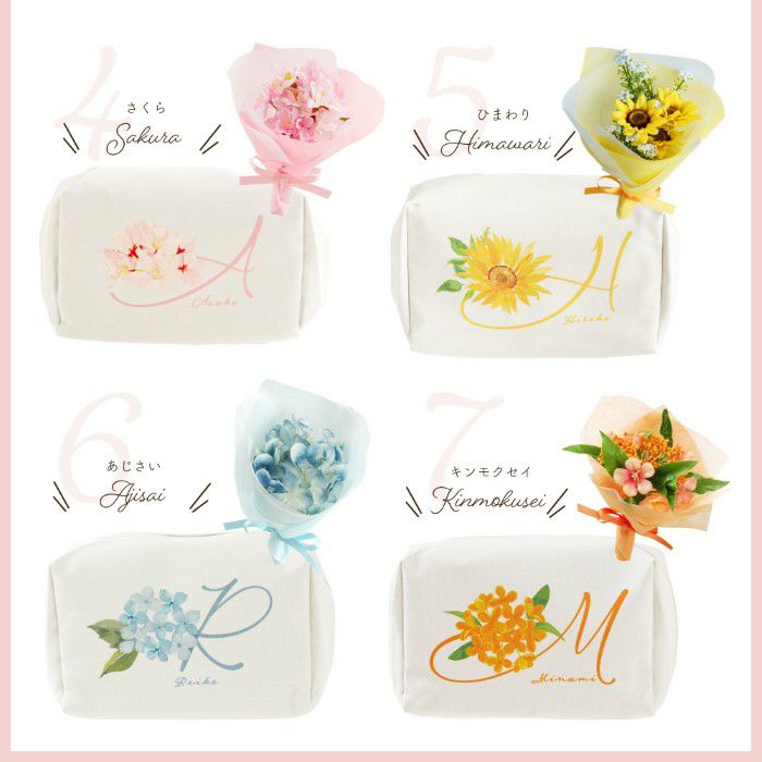 名入れOK！イニシャルポーチ花づくしギフトセット 雑貨 アーティフィシャルフラワー
