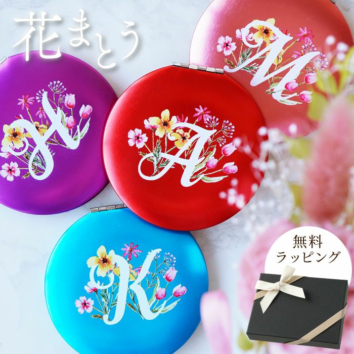 名入れOK！花やかイニシャルミラー 雑貨｜横浜花まりか フラワーギフト店