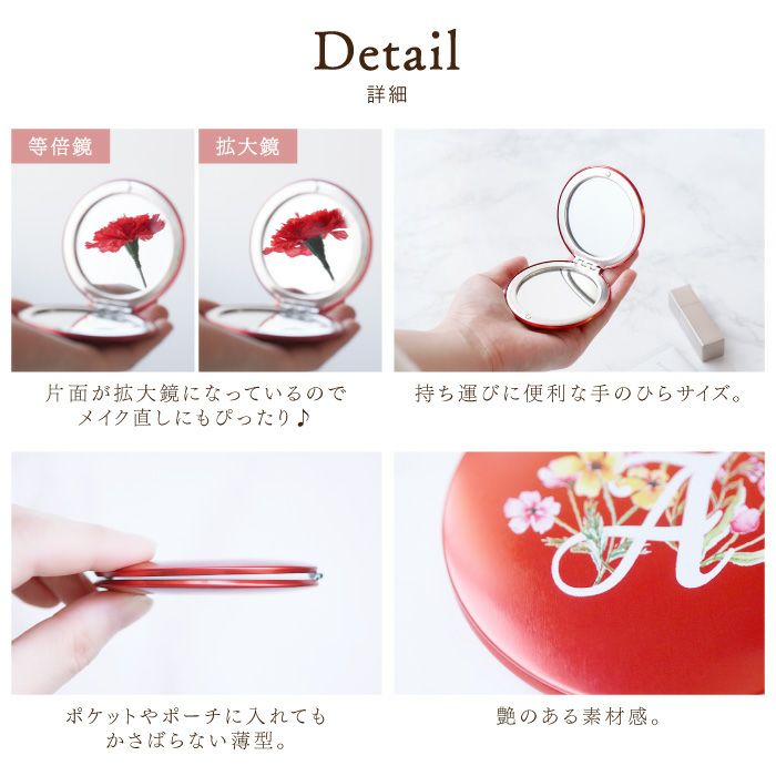 名入れOK！花やかイニシャルミラー 雑貨