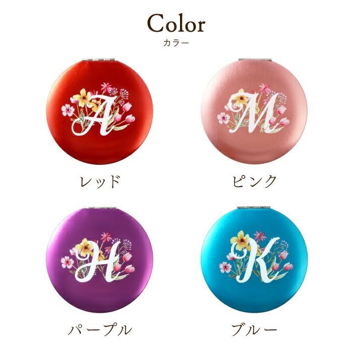 名入れOK！花やかイニシャルミラー 雑貨