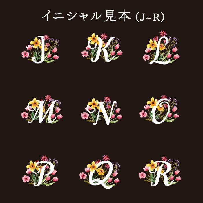 名入れOK！花やかイニシャルミラー 雑貨