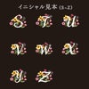 名入れOK！花やかイニシャルミラー 雑貨