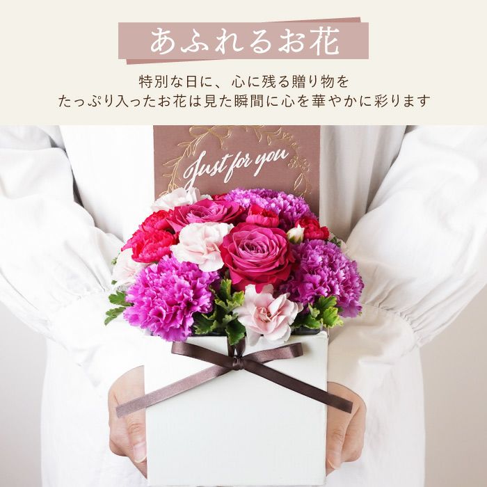 『キューブフラワーボックス』 生花