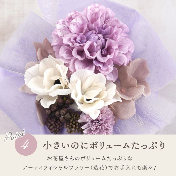 名入れ 卓上ミニ花輪 アーティフィシャルフラワー｜横浜花まりか