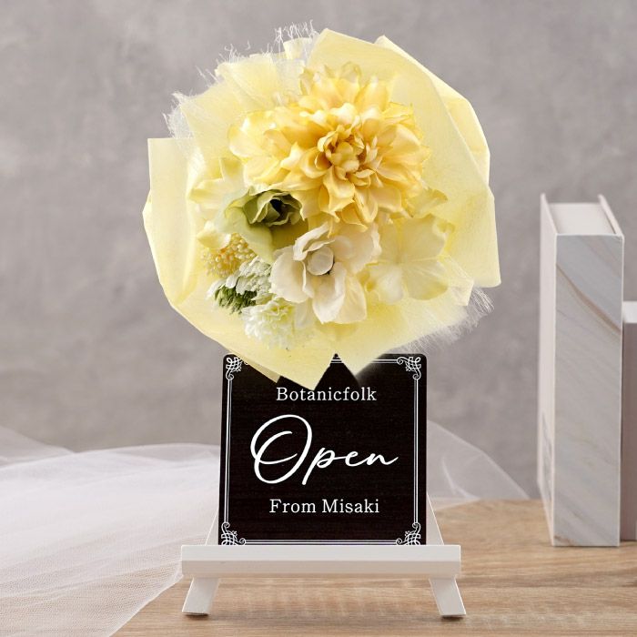 ナチュラルイエロー