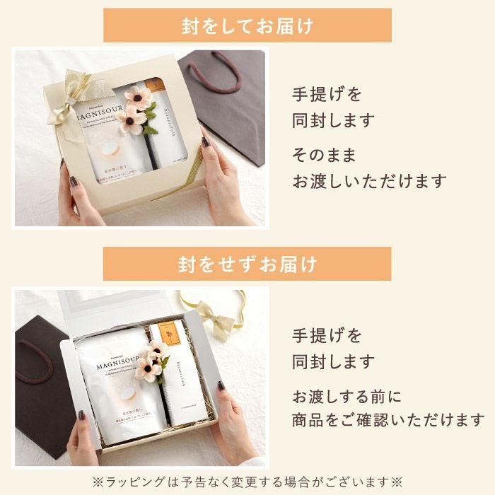 金木犀のハンドクリーム＆バスタブレット ギフトセット