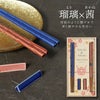 名入れ 桐箱入り KURABI 夫婦箸&箸置きセット 雑貨