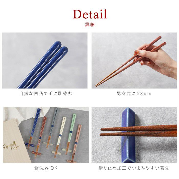 名入れ 桐箱入り KURABI 夫婦箸&箸置きセット 雑貨