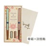 名入れ 桐箱入り KURABI 夫婦箸&箸置きセット 雑貨