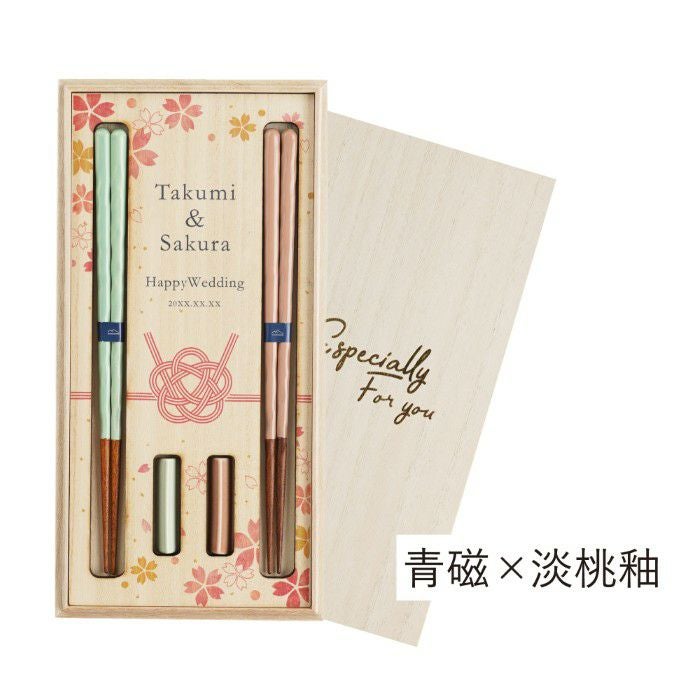 名入れ 桐箱入り KURABI 夫婦箸&箸置きセット 雑貨