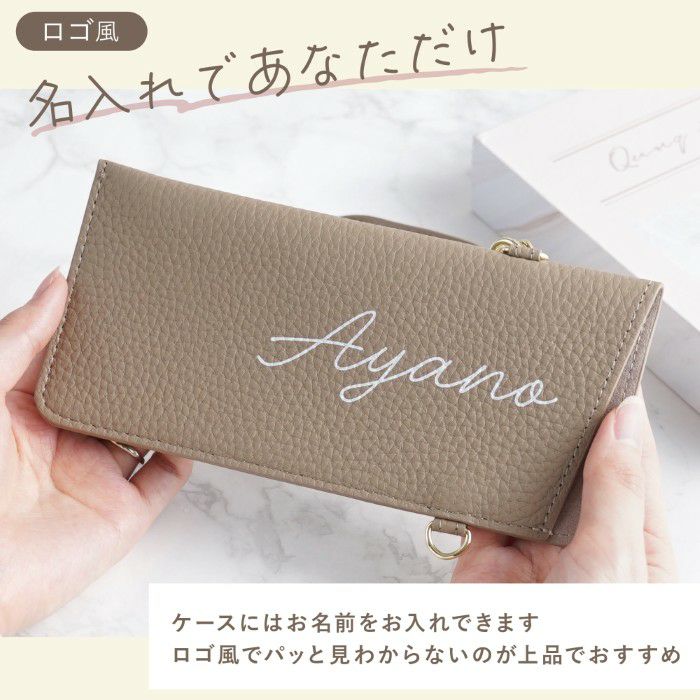 名入れ 本革 ストラップ付きスリム眼鏡ケース 雑貨