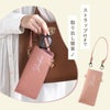 名入れ 本革 ストラップ付きスリム眼鏡ケース 雑貨