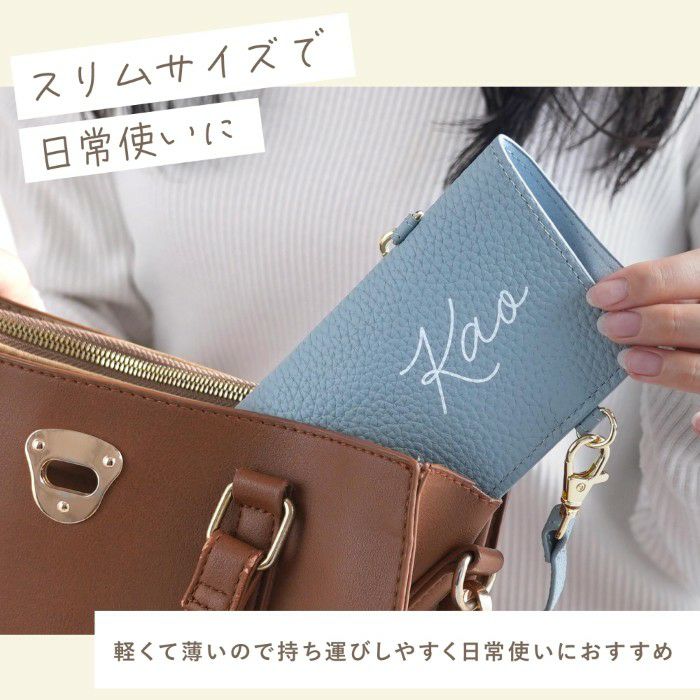 名入れ 本革 ストラップ付きスリム眼鏡ケース 雑貨