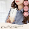 名入れOK ストロー付きタンブラー 雑貨