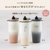 名入れOK ストロー付きタンブラー 雑貨