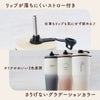 名入れOK ストロー付きタンブラー 雑貨